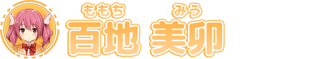 akari