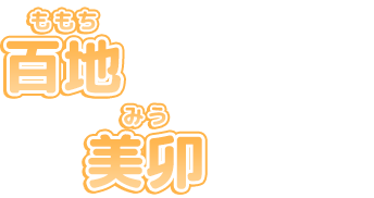 akari